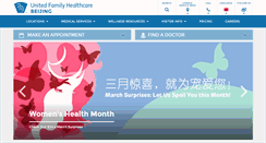 Desktop Screenshot of beijing.ufh.com.cn